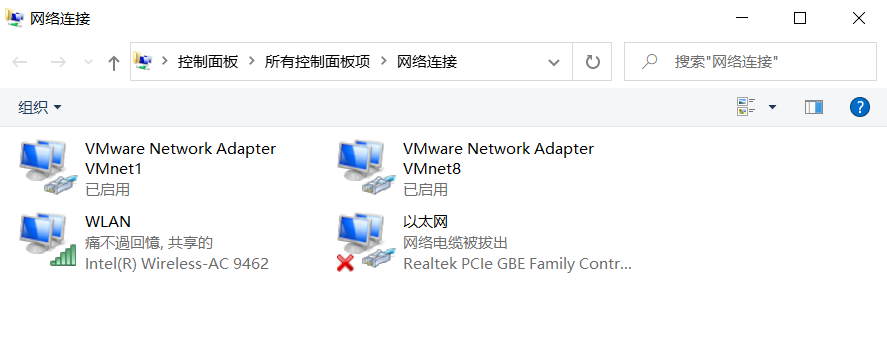 网络连接