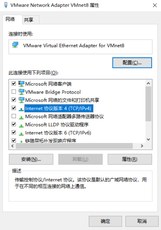 网络连接