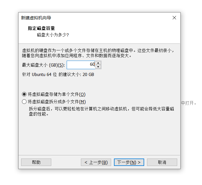 安装