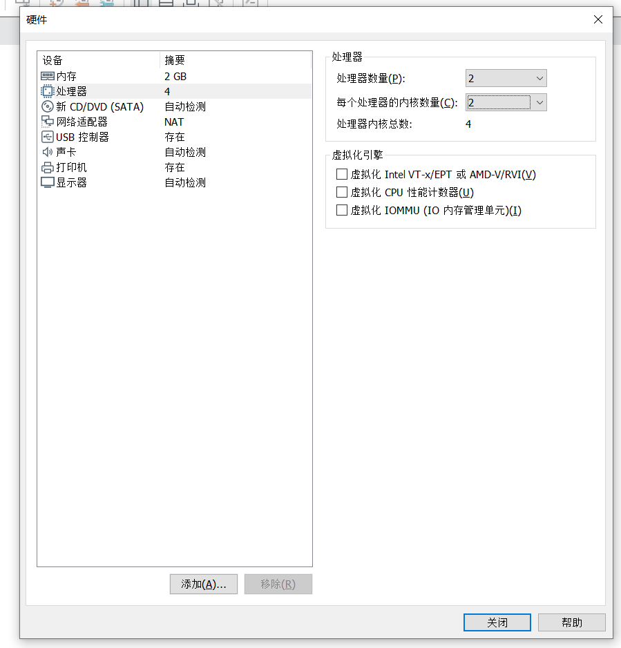 安装